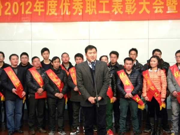 2012年度优异员工