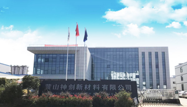 黄山beats365新质料股份有限公司