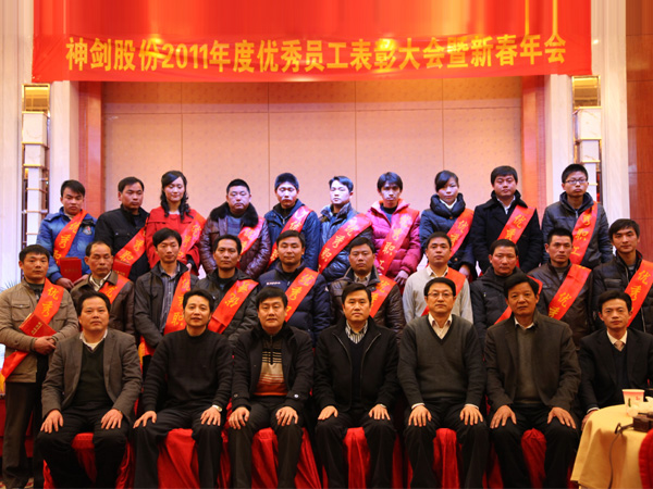 2011年度优异员工