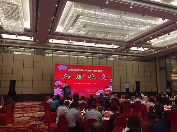 2019beats365答谢晚宴