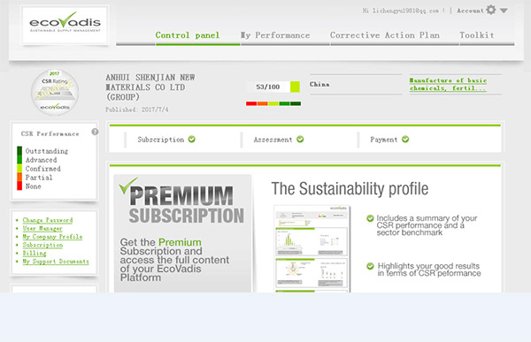 公司获得法国EcoVadis审核认证企业社会责任体现银牌勋章