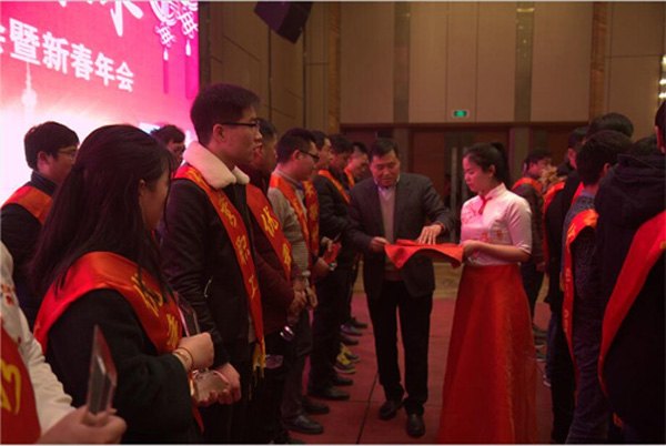2017年度优异员工表扬大会暨新春年会圆满召开