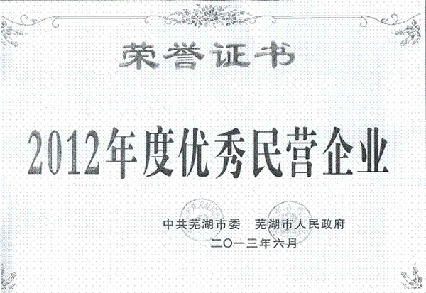 生长聚积实力 优异见证效果