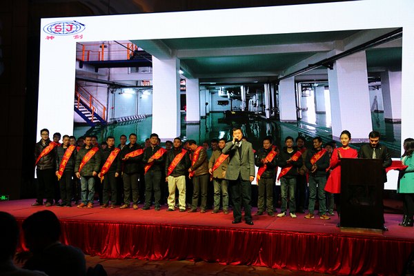 2014年度优异员工表扬大会暨新春年会