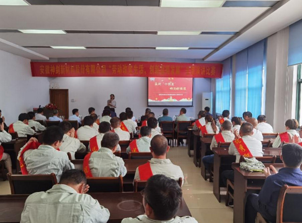 公司举行2020年度优异员工表扬大会暨主题演讲角逐