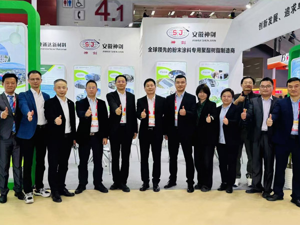 2024年广州国际涂料展