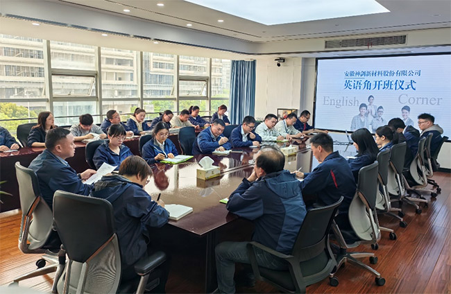 beats365股份乐成举行英语角运动