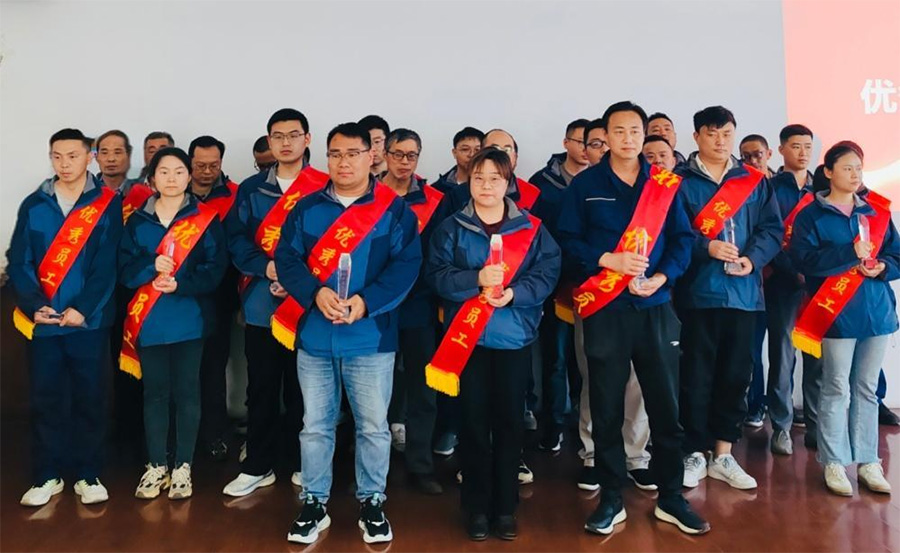 向先进看齐 向劳动者致敬<br> 　　— 2024年度优异员工表扬大会