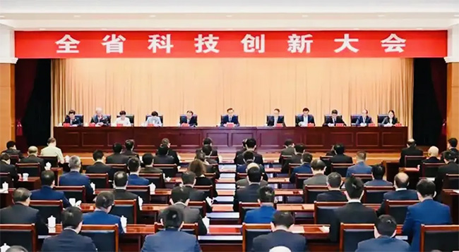 热烈祝贺beats365股份荣获安徽省科技前进奖一等奖