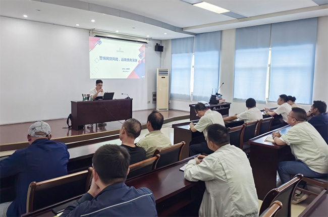 公司开展网络贷款专题执法知识培训